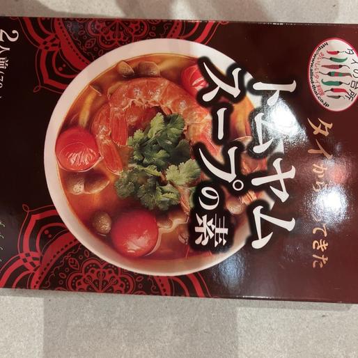 トムヤムスープの素