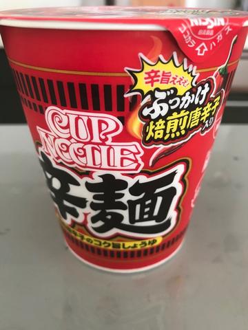 辛麺