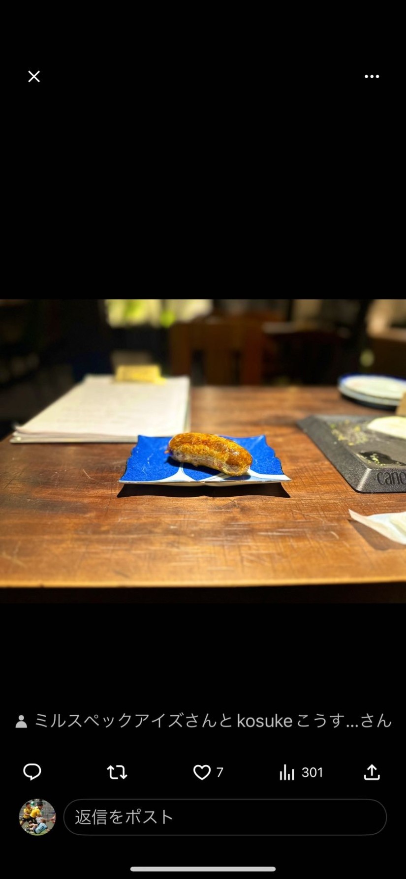 自家製チョリソー