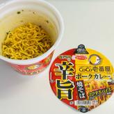 CoCo壱番屋監修 辛旨　ポークカレー味焼きそば