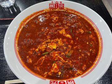 トマト辛麺 40辛