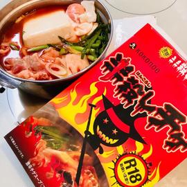 鍋スープ 半殺しチゲ(一人前)