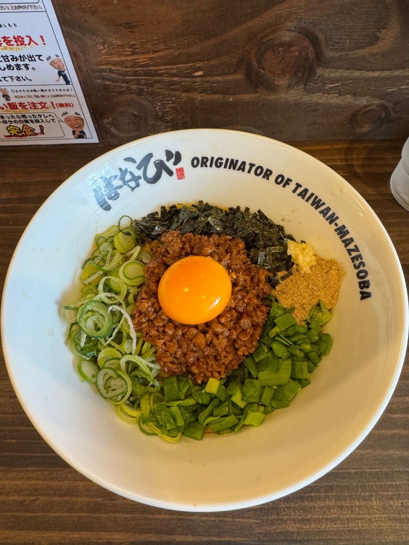 台湾まぜそば   8辛