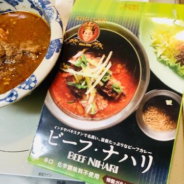 ビーフ・ナハリ 辛口