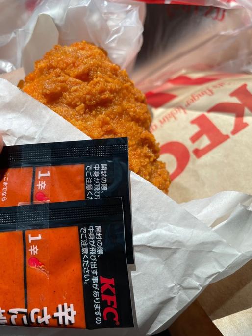 激辛チャレンジメニュー 5辛