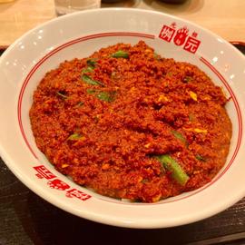 元祖辛麺 100辛
