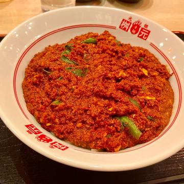 元祖辛麺 100辛