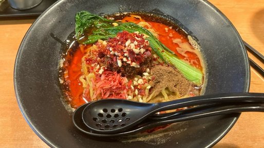 白ごま担々麺 汁なし 激辛5倍
