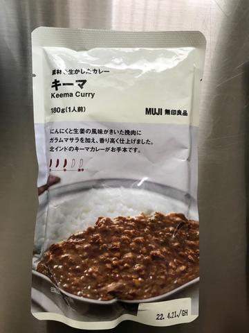 キーマ 3辛