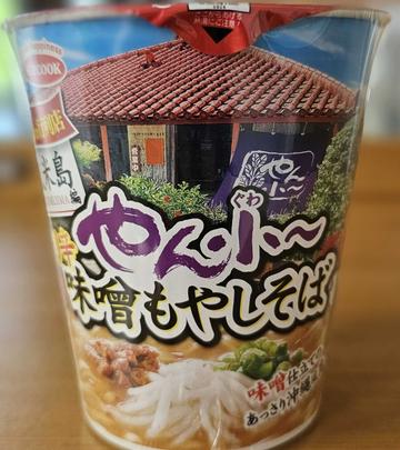 離島の行列店 久米島編 やん小～ピリ辛味噌もやしそば