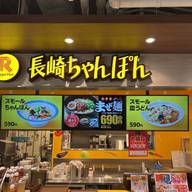 肉味噌まぜ麺 3辛