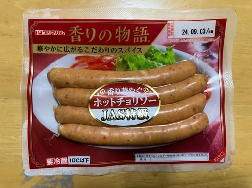 香りの物語 香り華やぐホットチョリソー