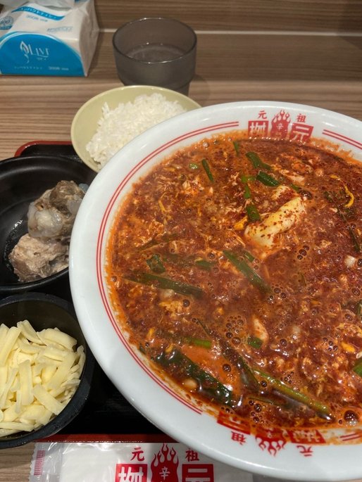 元祖辛麺 20辛
