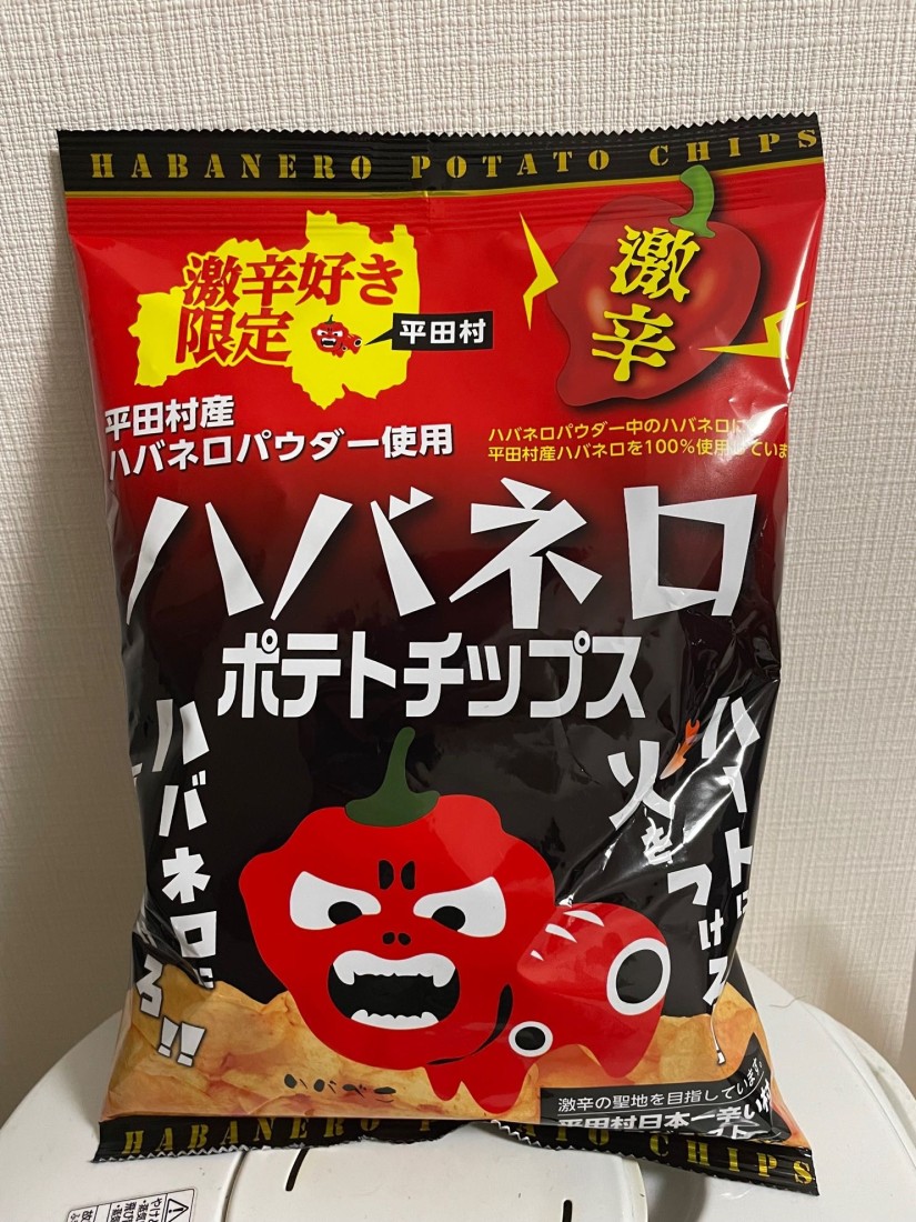 福島ハバネロポテトチップス