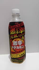 激辛ドデカミン