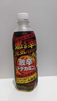 激辛ドデカミン