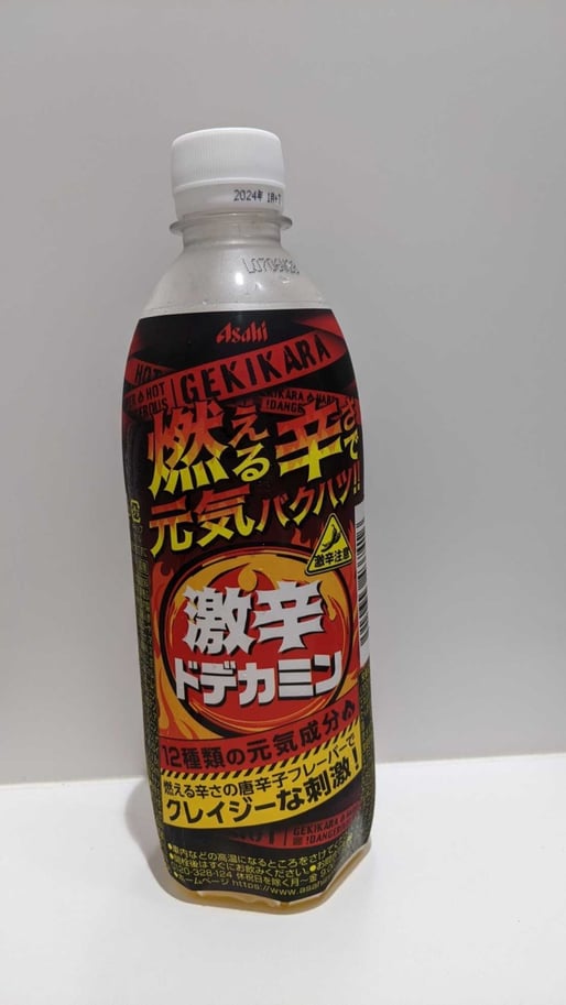 激辛ドデカミン