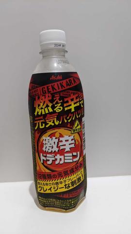 激辛ドデカミン