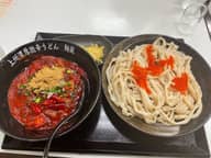 超激辛濃厚無頼漢うどん 超激辛