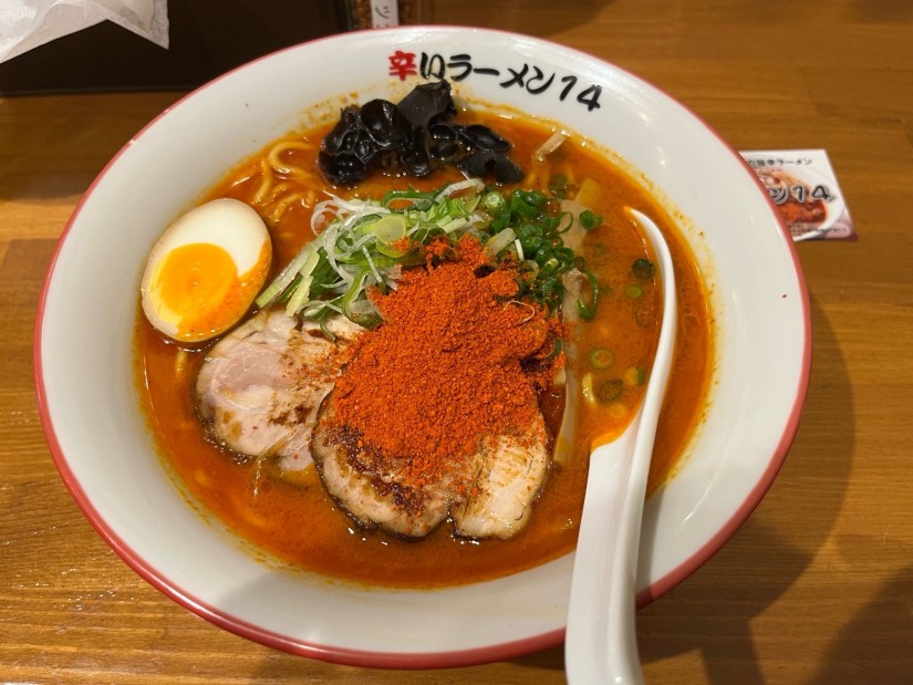 辛味噌 20辛+激辛増し