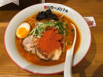 辛味噌 20辛+激辛増し