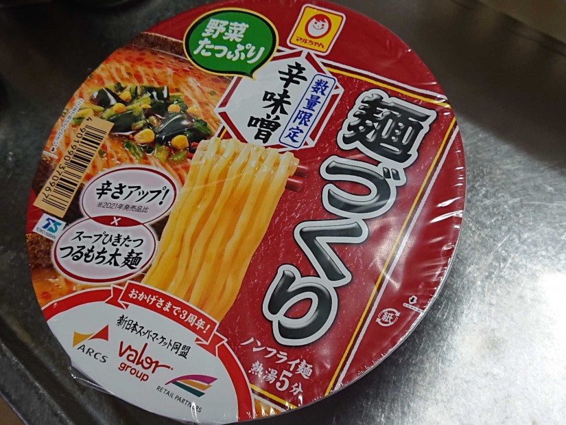 マルちゃん麺づくり 辛味噌
