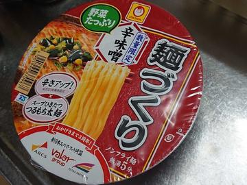 マルちゃん麺づくり 辛味噌