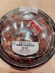 本格四川風麻婆豆腐