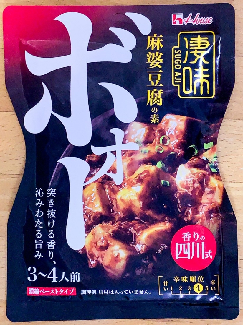 凄味 麻婆豆腐の素 四川式