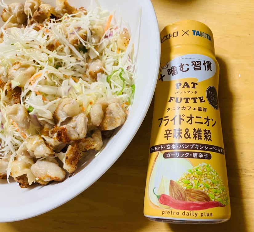 PAT FUTTE タニタカフェ監修 フライドオニオン辛味＆雑穀