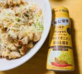 PAT FUTTE タニタカフェ監修 フライドオニオン辛味＆雑穀