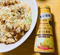 PAT FUTTE タニタカフェ監修 フライドオニオン辛味＆雑穀