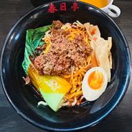 溶岩の担々油そば 10辛