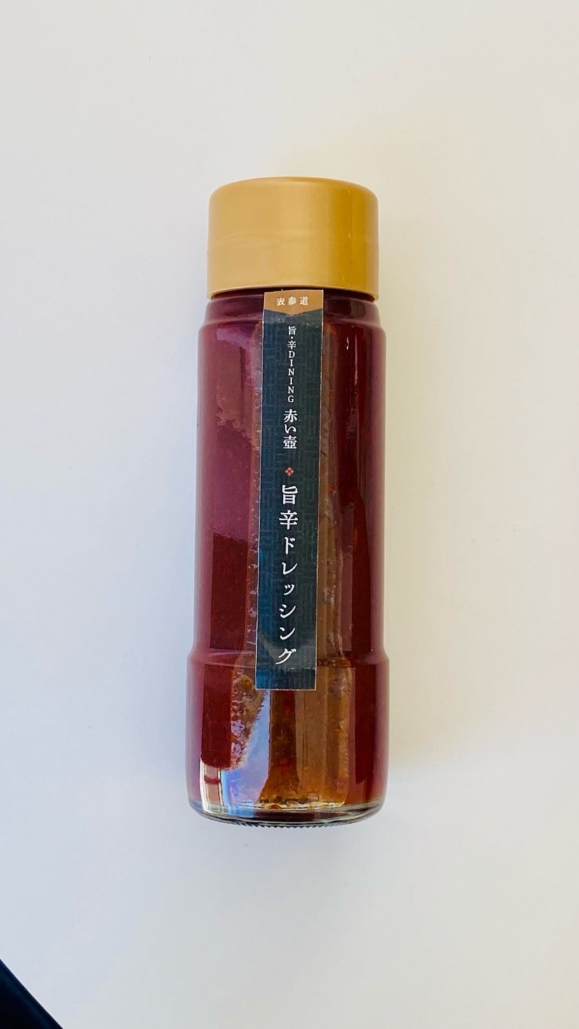 旨辛ドレッシング