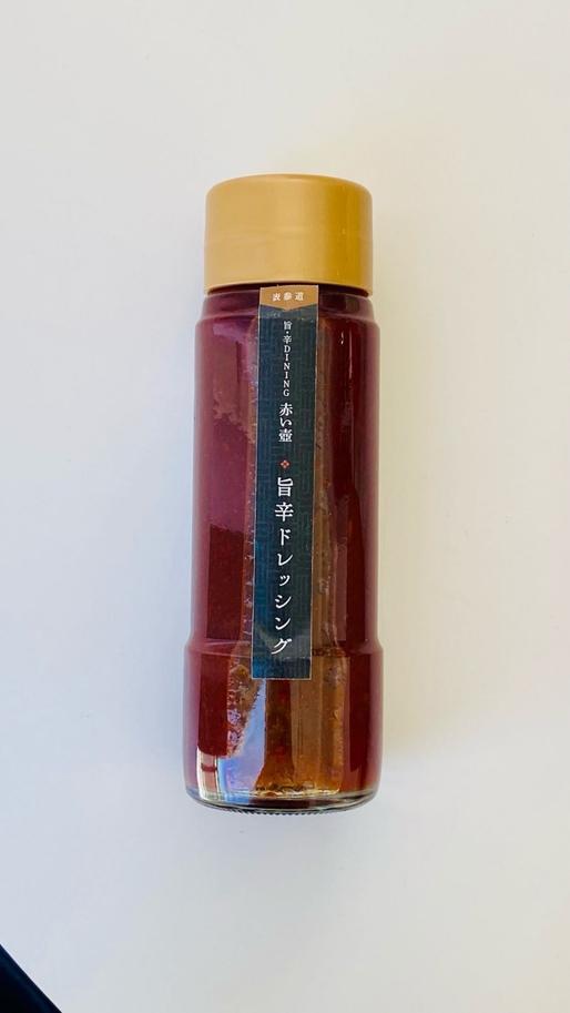 旨辛ドレッシング