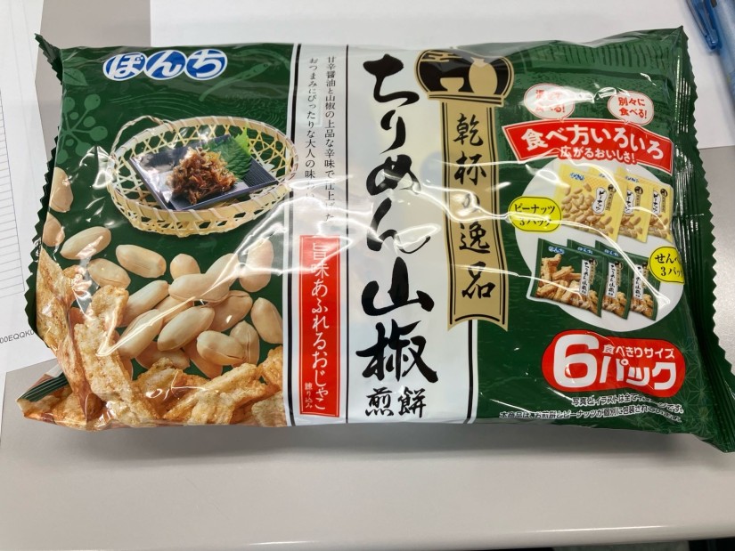 乾杯の逸品　ちりめん山椒煎餅