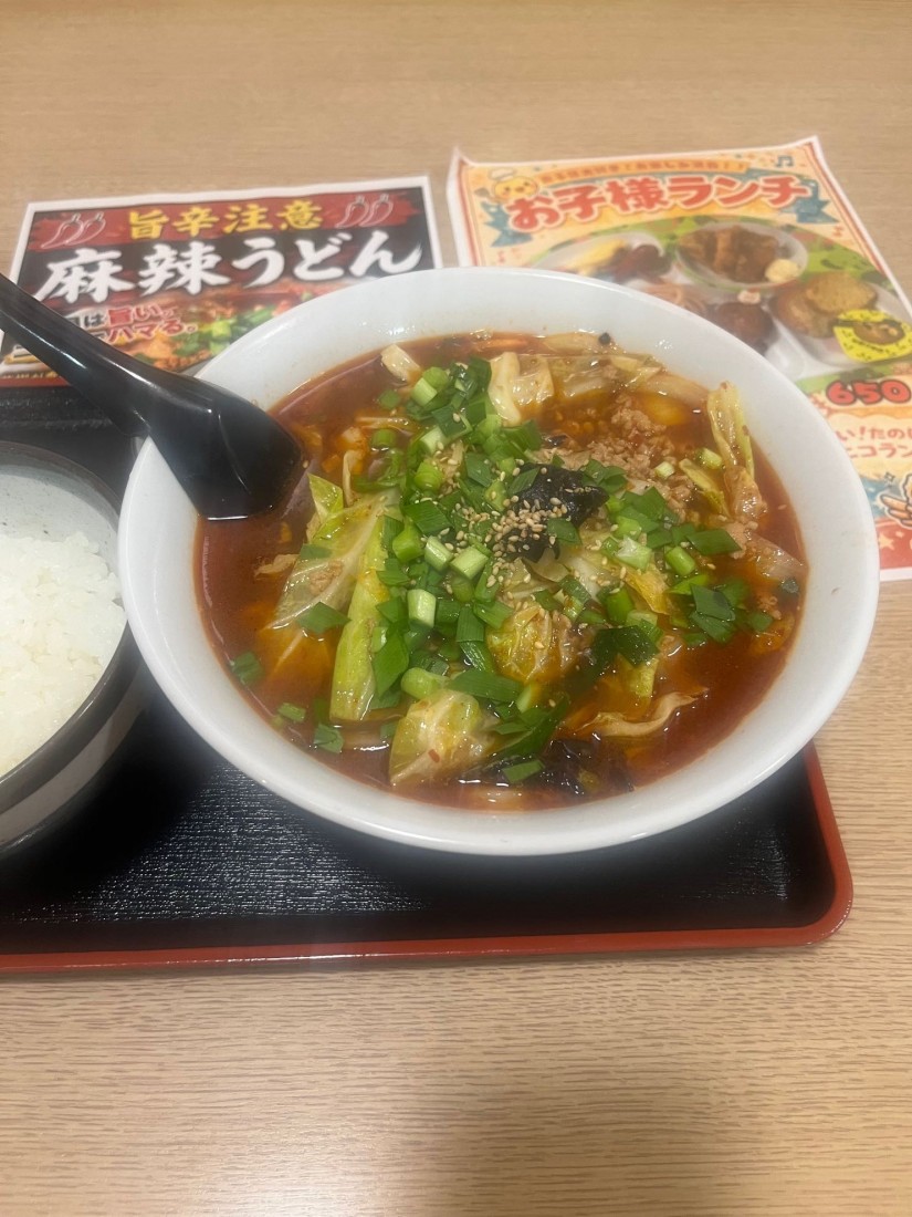 麻辣うどん 激辛