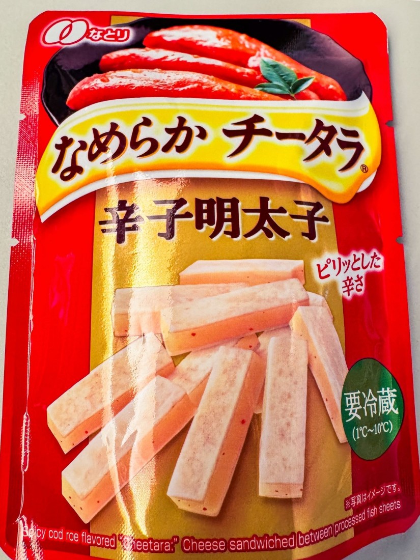 なめらかチータラ 辛子明太子