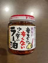 桃屋の辛そうで辛くない少し辛いラー油
