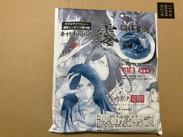 辛杉家の憂鬱2nd seasen 辛すぎinspire領域展開！零 ダブルチャーシュー濃厚ピーナッツ坦々麺 辛さ戦闘力7 超激辛