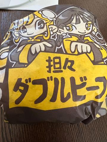 坦々ダブルビーフ