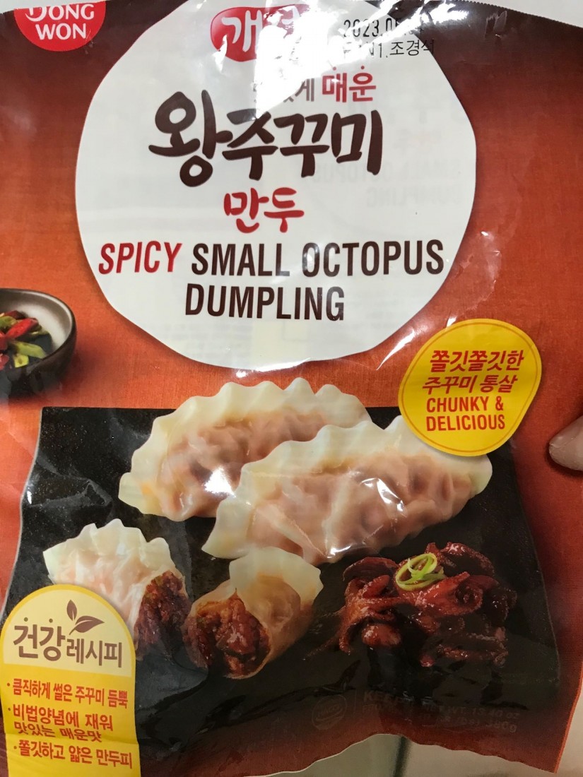 いいだこ王餃子