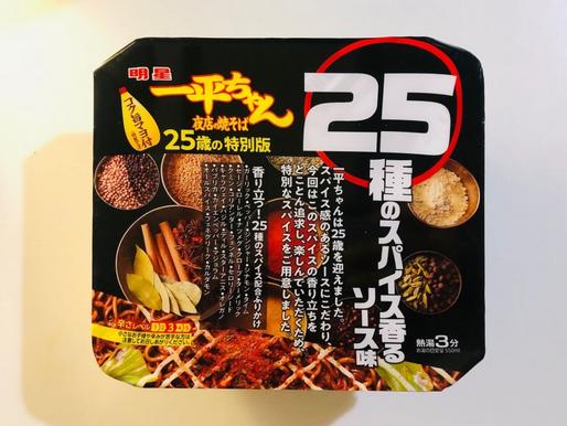 明星 一平ちゃん夜店の焼そば25種のスパイス香るソース味