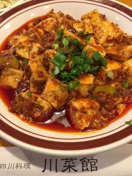 四川麻婆豆腐
