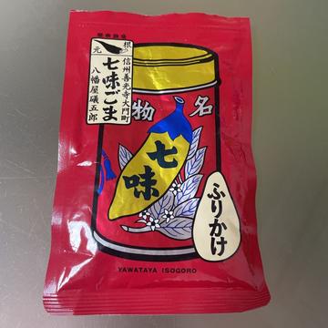 七味ごま ふりかけ