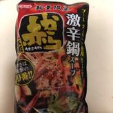 本家赤から 激辛鍋スープ 10番