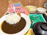 ちいかわの鬼辛カレー
