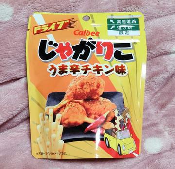 じゃがりこ うま辛チキン味