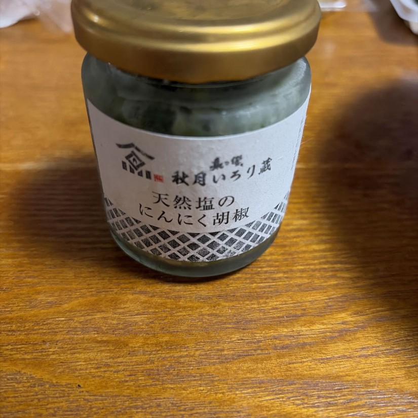 天然塩のにんにく胡椒
