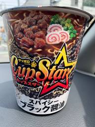 サッポロ1番カップスター スパイシーブラック醤油